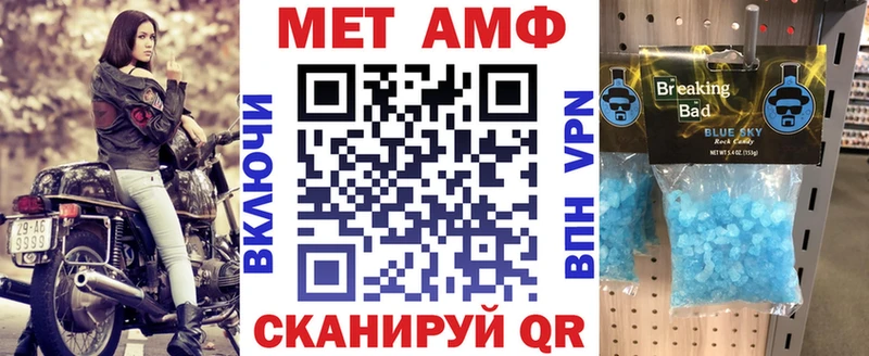 Amphetamine Розовый  Купить где  Лакинск 