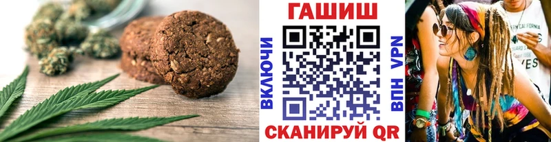 Купить закладки Лакинск Еда ТГК марихуана
