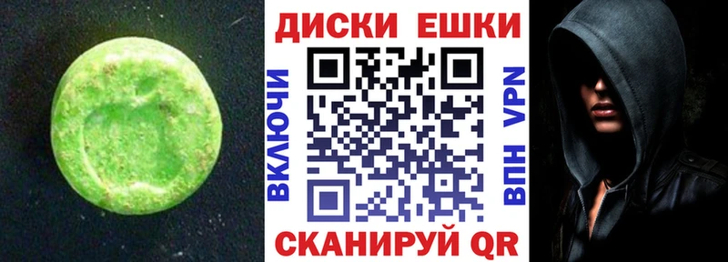 Экстази Cube  Купить где  Лакинск 