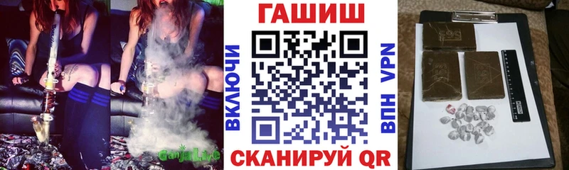 Купить  Лакинск  Гашиш Ice-O-Lator 
