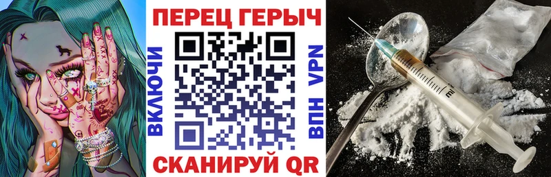 Героин белый  Купить  Лакинск 