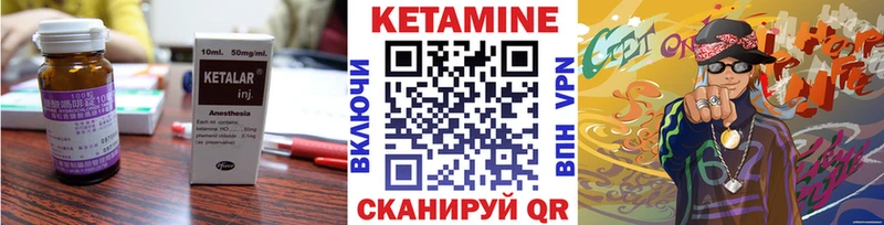 Купить закладки  Лакинск  КЕТАМИН ketamine 