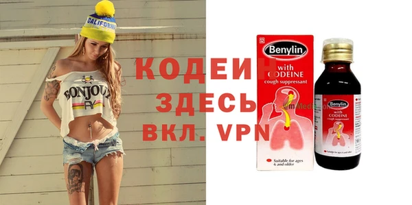 синтетический гашиш Кодинск