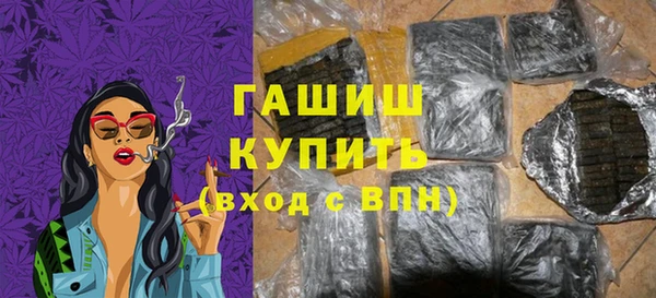 синтетический гашиш Кодинск