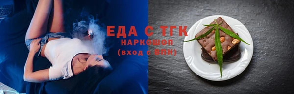 синтетический гашиш Кодинск