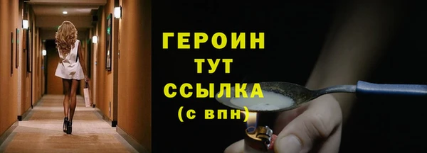 синтетический гашиш Кодинск