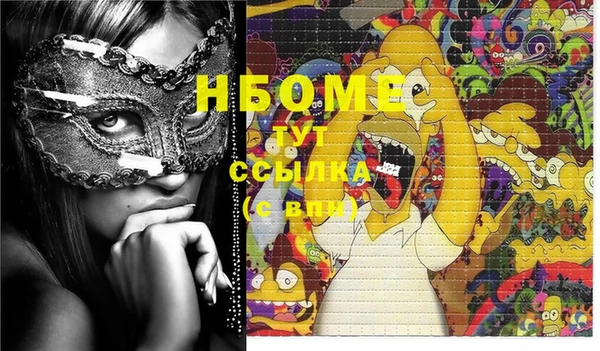 ПСИЛОЦИБИНОВЫЕ ГРИБЫ Козловка