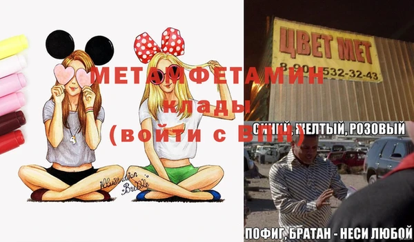 МДМА Козельск