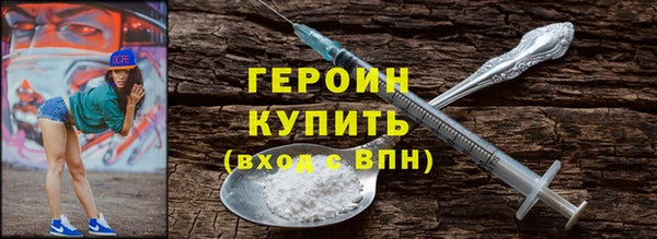 ПСИЛОЦИБИНОВЫЕ ГРИБЫ Козловка