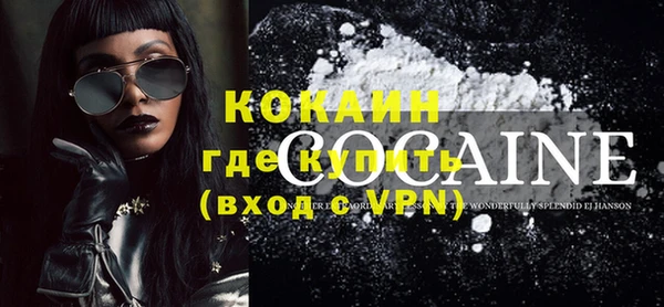 синтетический гашиш Кодинск
