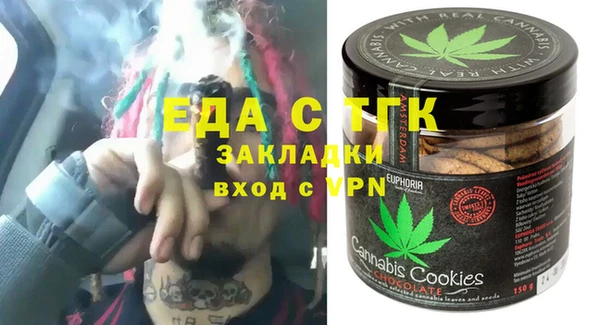 а пвп мука Костерёво