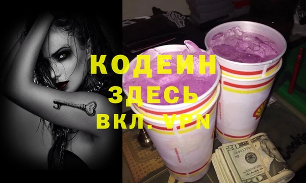 синтетический гашиш Кодинск