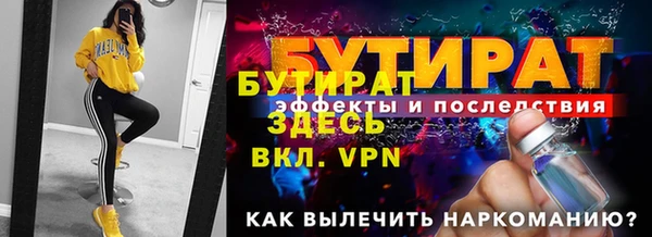 синтетический гашиш Кодинск