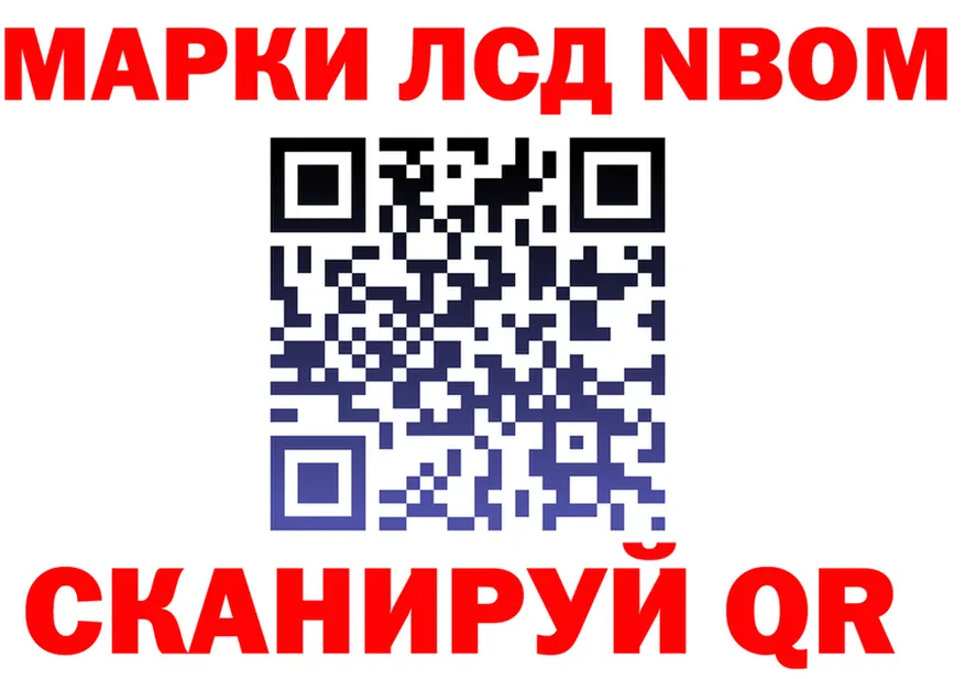 ГАШ гашик зеркало это кракен Лакинск