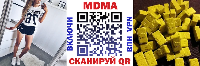 Купить где  Лакинск  MDMA VHQ 