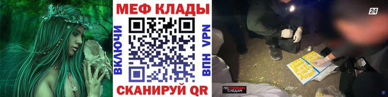МЯУ-МЯУ мяу мяу  Купить где  Лакинск 