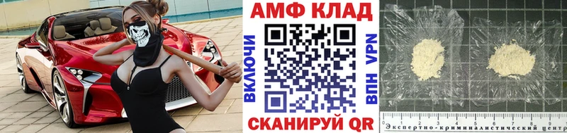 МЕТАМФЕТАМИН винт Лакинск