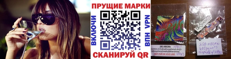 Наркотические марки 1500мкг  Купить где  Лакинск 