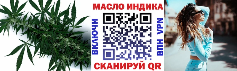 Купить где  Лакинск  Дистиллят ТГК Wax 